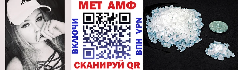 АМФЕТАМИН VHQ  OMG ТОР  Кремёнки 