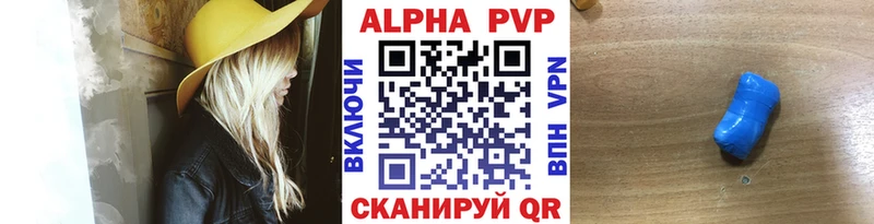 A-PVP СК  Кремёнки 
