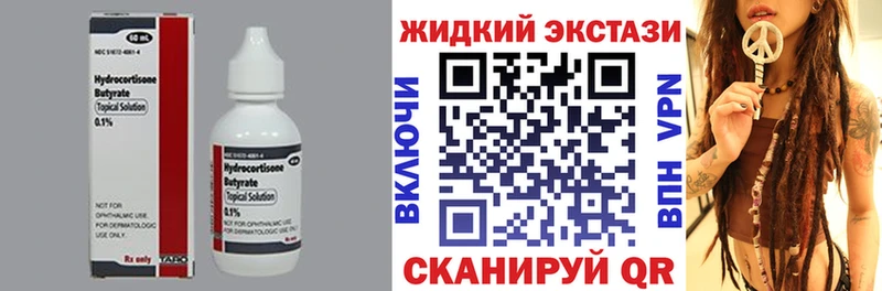 даркнет сайт  ссылка на мегу ONION  Бутират BDO 33%  Кремёнки 