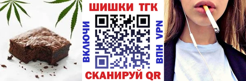 Cannafood конопля  купить закладку  Кремёнки 