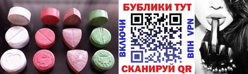 купить наркоту  Кремёнки  Ecstasy диски 