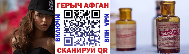ГЕРОИН белый  Кремёнки 