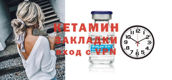 2c-b Беломорск