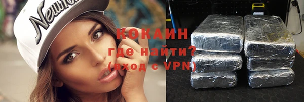 гидропоника Белокуриха