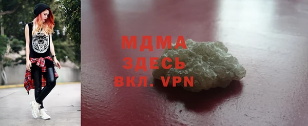 2c-b Беломорск