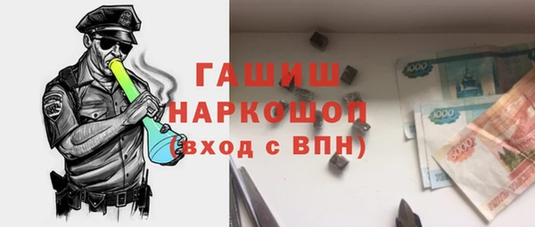 гидропоника Белокуриха