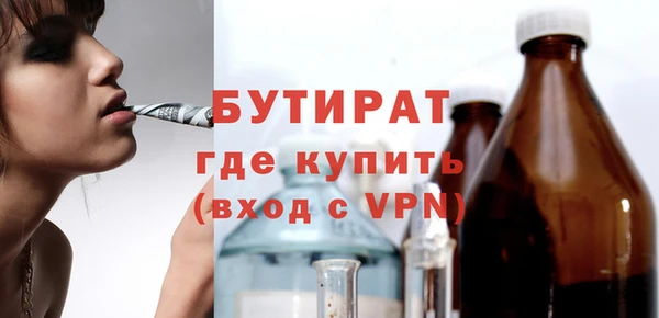 спайс Заволжск