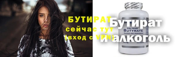 гидропоника Белокуриха