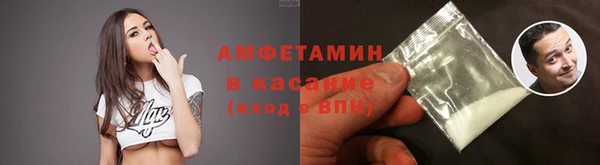 2c-b Беломорск