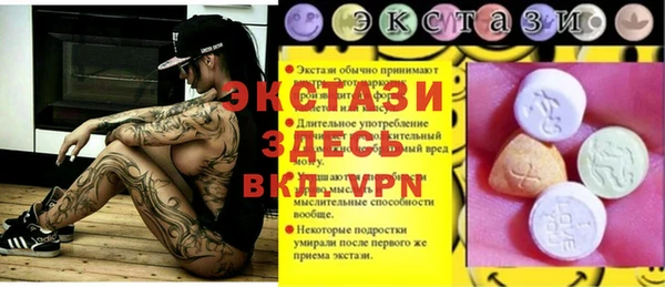 2c-b Беломорск