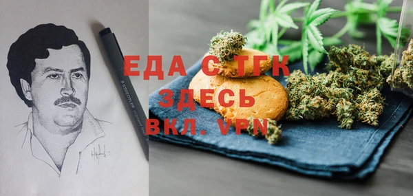 гидропоника Белокуриха