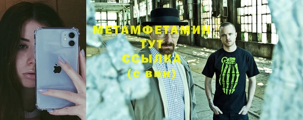 мет Тавда