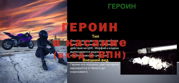 спайс Заводоуковск