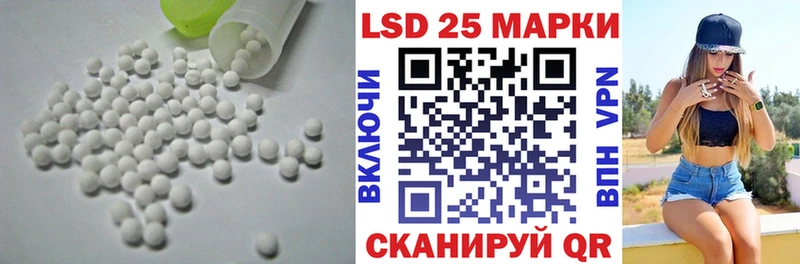 гидра ТОР  продажа наркотиков  Кремёнки  LSD-25 экстази кислота 