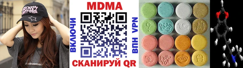 МДМА молли  Кремёнки 