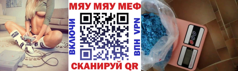 наркота  Кремёнки  сайты даркнета телеграм  Мефедрон VHQ 