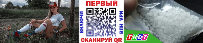 Метамфетамин Декстрометамфетамин 99.9%  цена наркотик  Кремёнки 
