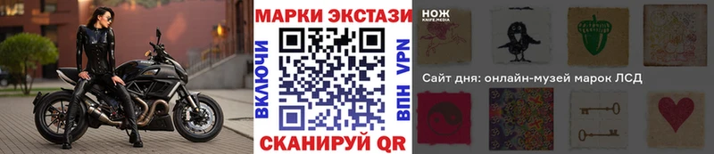 Марки NBOMe 1,5мг  гидра вход  Кремёнки 