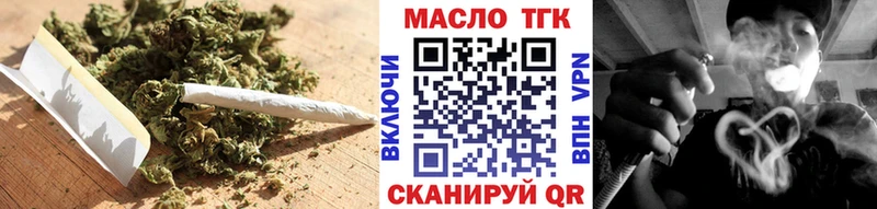 Дистиллят ТГК гашишное масло  наркота  Кремёнки 
